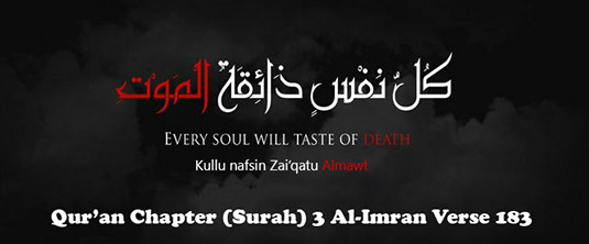 Every Soul Shall Taste Death Koran Qur'an Quran Al Imran 3 Verse 183